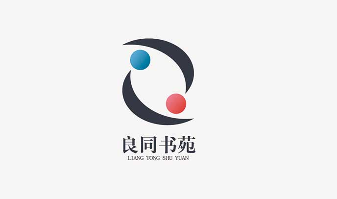 良同書(shū)苑品牌logo設計|教育VI設計