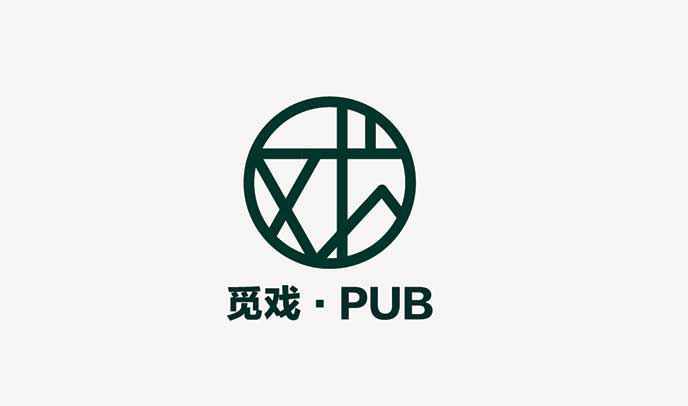 覓戲PUB品牌logo設計-知(zhī)名形象标識策劃