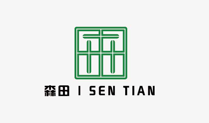 森(sēn)田公司品牌logo設計vi品牌形象升級改造